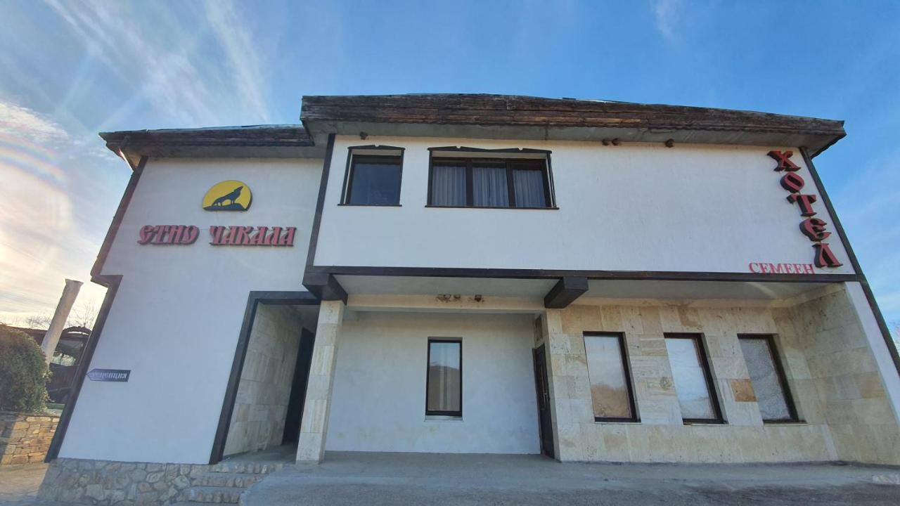 Семеен Хотел-Ресторант Етно Чакала Sevlievo Exterior photo